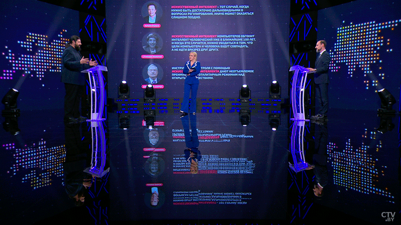 Искусственный интеллект. Угроза или новые возможности? Анонс ток-шоу «Сасс уполномочен заявить»-4