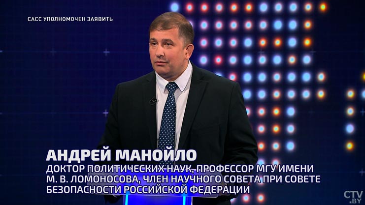 Андрей Манойло: Беларусь не просто оживит ШОС, но и придаст новый импульс-4