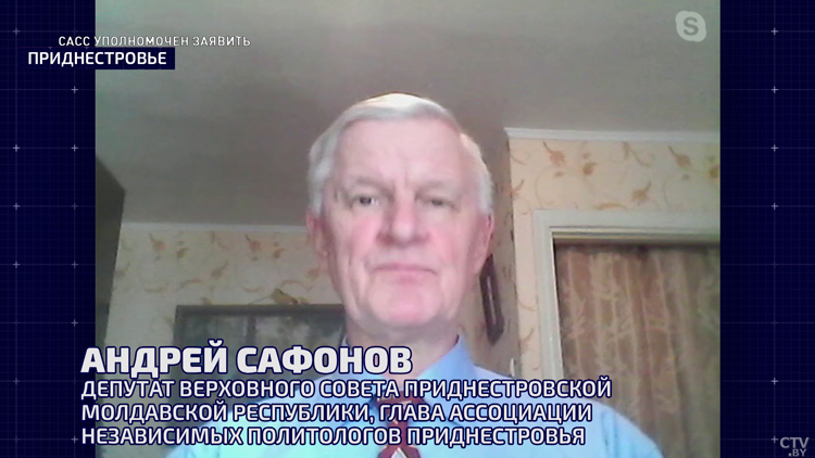 Молдова – новый плацдарм Запада. Будет ли война за Приднестровье в 2024-м? Анонс «САСС уполномочен заявить»-1