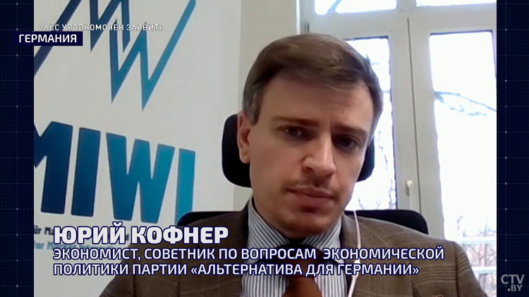 Советник партии «Альтернатива для Германии»: наше население против поддержки Украины и её вступления в ЕС-1