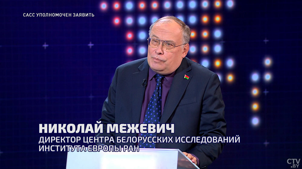 «Мир вошёл в кризис». Подводим политические итоги года в ток-шоу «САСС уполномочен заявить»-1