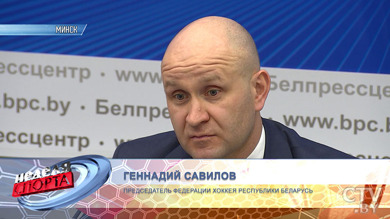 «Нам не нужны сюрпризы с отрицательным знаком». Савилов о предстоящем матче хоккейной сборной Беларуси с командой Франции