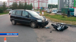 В Столбцах легковушка не уступила дорогу и сбила байкера