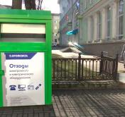 Куда выбрасывать флешки, смартфоны и клавиатуры? В Минске появится больше специальных контейнеров