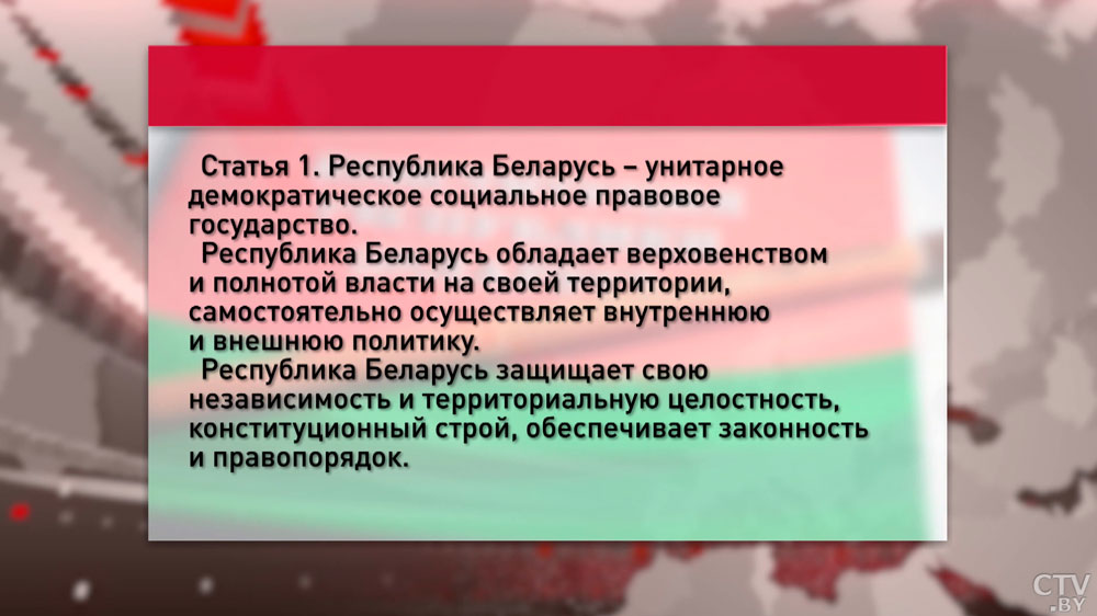 49 страниц текста, 400 диалоговых площадок. Как проходит сбор предложений по проекту поправок в Конституцию?-1