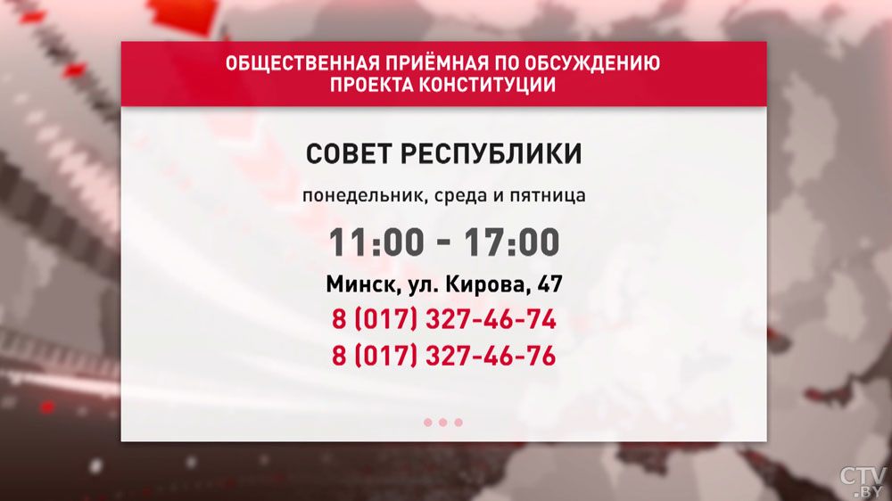 49 страниц текста, 400 диалоговых площадок. Как проходит сбор предложений по проекту поправок в Конституцию?-7