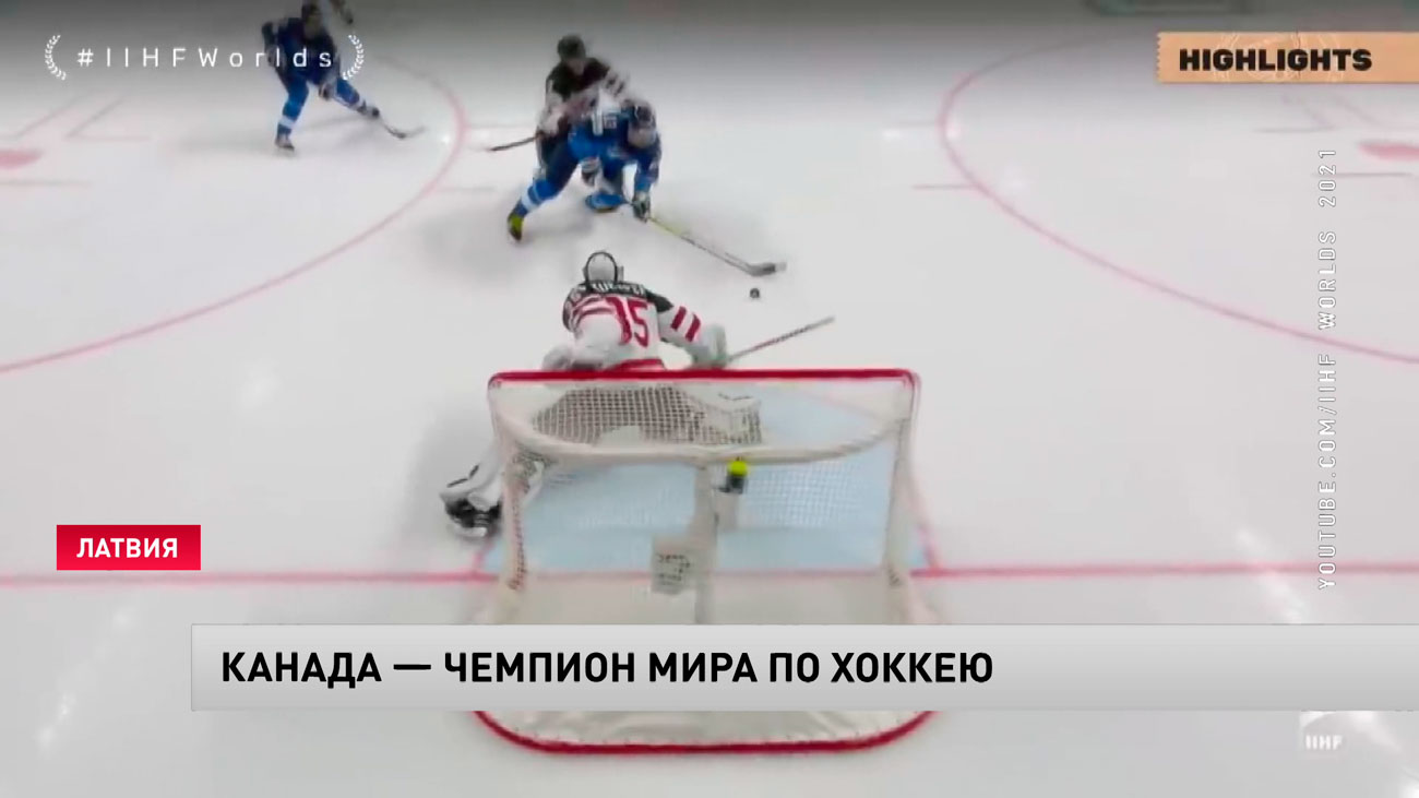 Сборная Канады стала чемпионом мира по хоккею-4