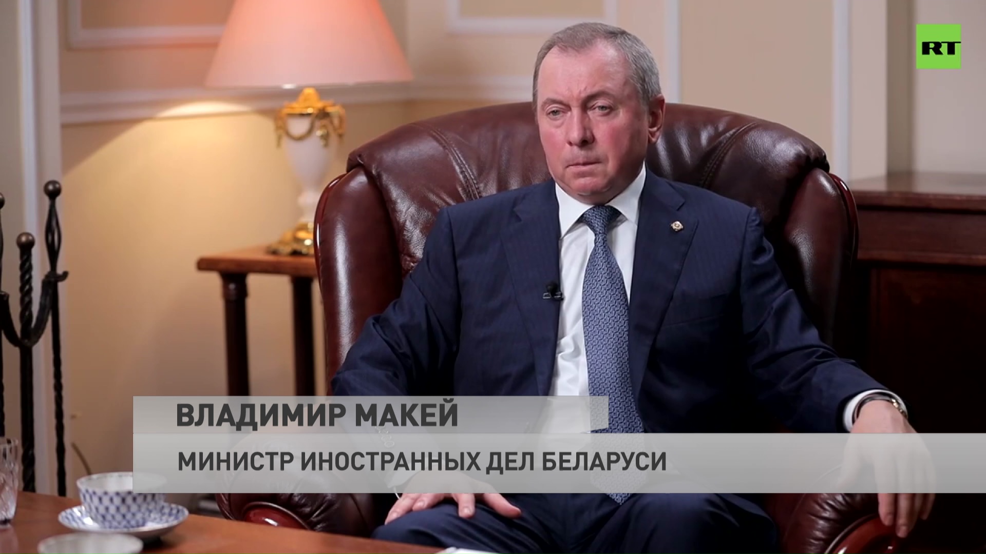 Владимир Макей: сегодня цель даже не Беларусь, цель – Россия. Потому что она превращается в мощную мировую державу-1