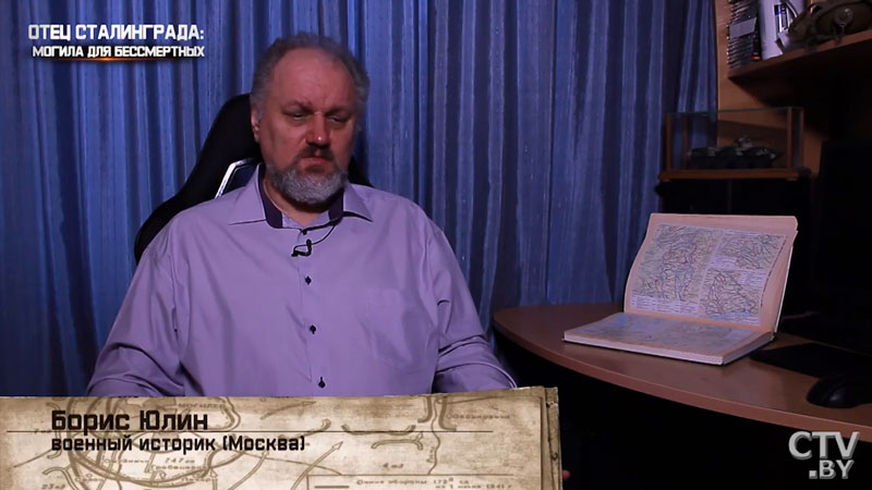 «Было взято в плен 35 тысяч. Этого Сталин простить не мог». Почему в 1941 оборона Могилёва незаслуженно замалчивалась?-12