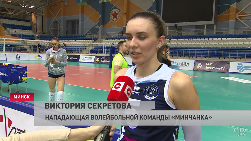 «Сегодня у нас была секретным оружием Вика Секретова». «Минчанка» переиграла соперниц из Боснии и Герцеговины -7 «Сегодня у нас была секретным оружием Вика Секретова». «Минчанка» переиграла соперниц из Боснии и Герцеговины -7
