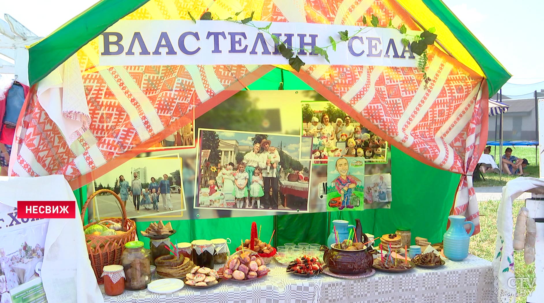 За победу борются несколько кандидатов. Проект «Властелин села» выбирает самую дружную белорусскую семью-4