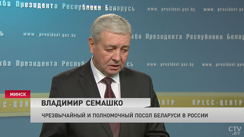 Кадровый день у Президента. Все подробности – в репортаже СТВ-26