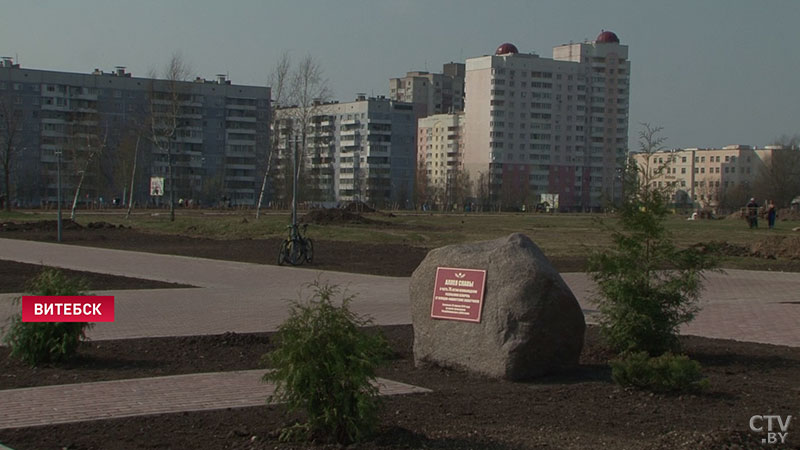 Вечные ценности: аллею семейных деревьев заложили в Витебске-12 Вечные ценности: аллею семейных деревьев заложили в Витебске-12