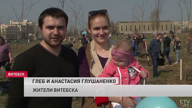 Вечные ценности: аллею семейных деревьев заложили в Витебске-6 Вечные ценности: аллею семейных деревьев заложили в Витебске-6