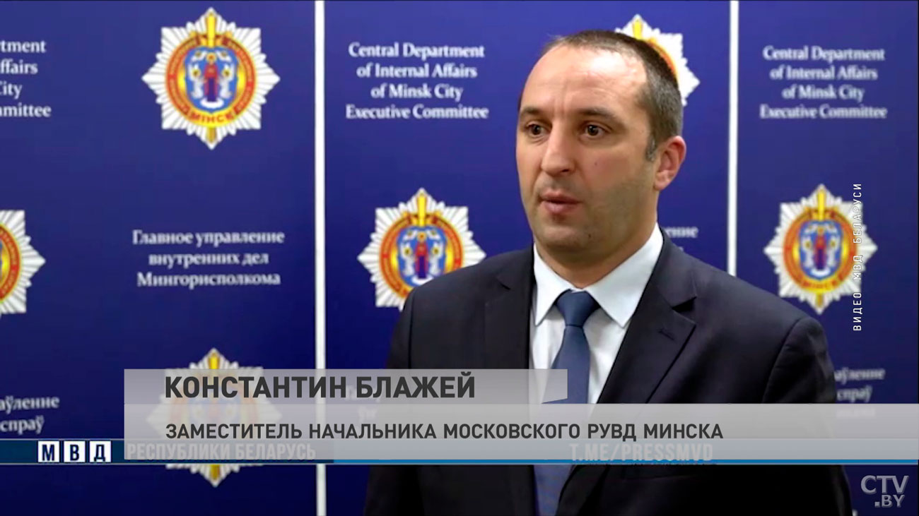 Семейную пару задержали в Минске за сбыт наркотиков-4