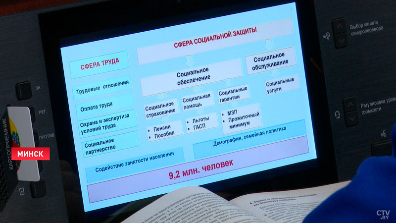 Национальную систему соцзащиты рассмотрели на семинаре в Доме правительства-7