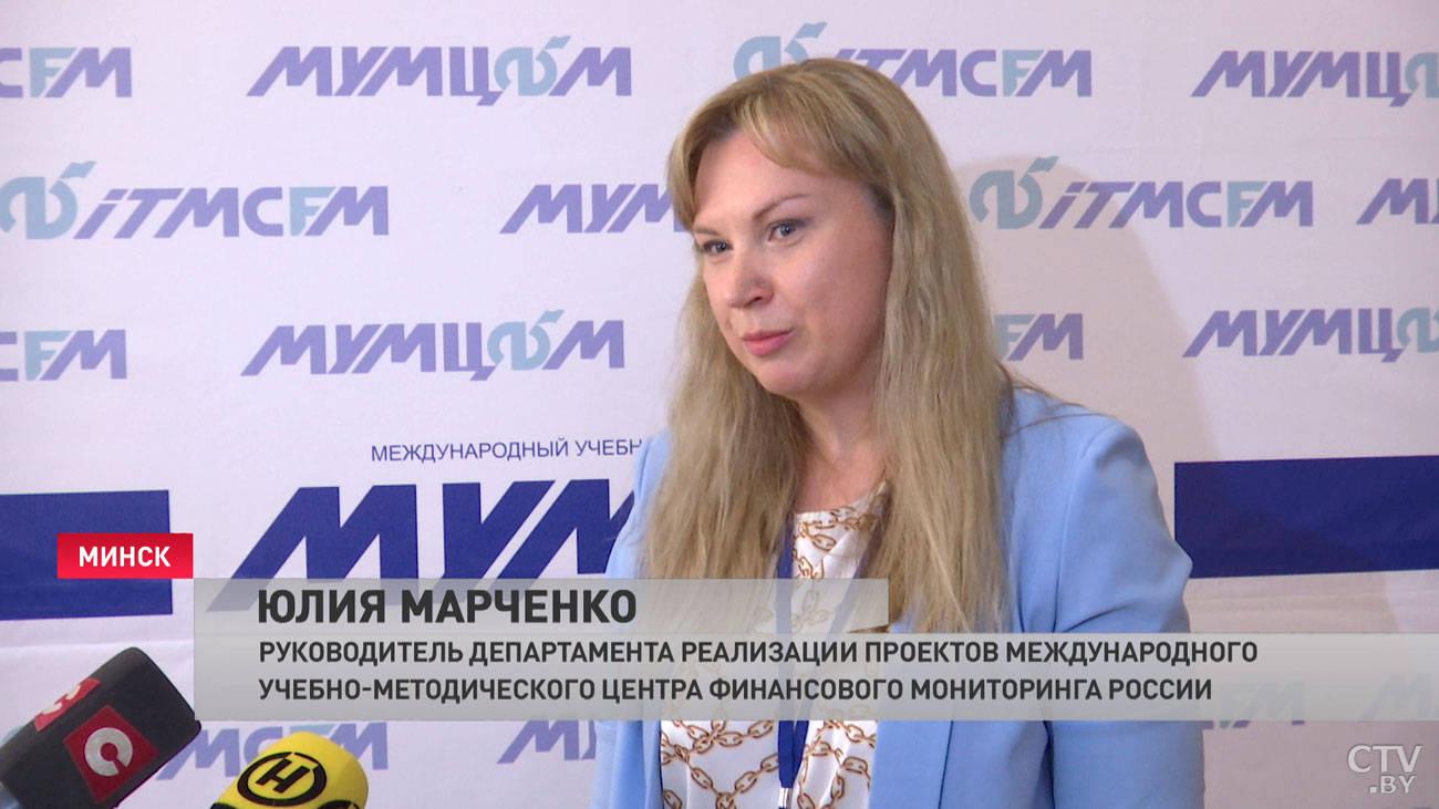 Новые подходы по борьбе с финансированием терроризма со стороны НКО вырабатывают в Минске-10