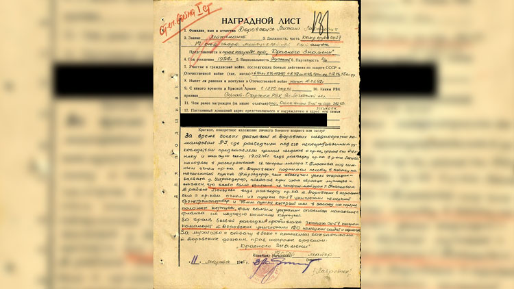 Отец выходил из немецкого котла под Харьковом, мать помогала партизанам. «Незабытые истории»-7