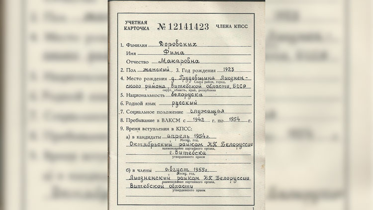 Отец выходил из немецкого котла под Харьковом, мать помогала партизанам. «Незабытые истории»-10