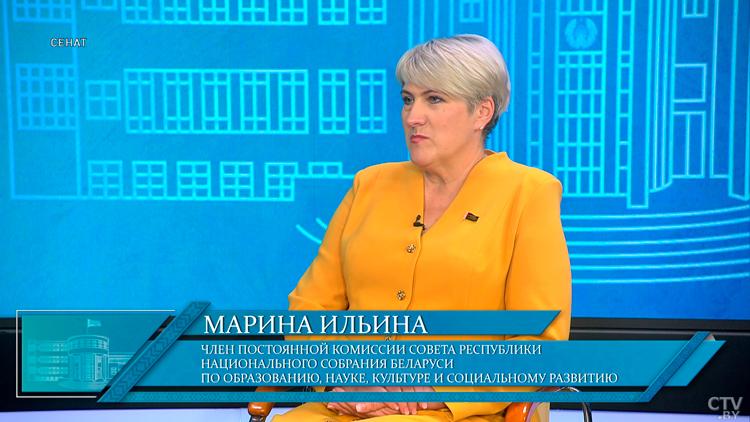 Ильина: женщины имеют равные права с мужчинами, в нашей Конституции нет между ними разницы-1