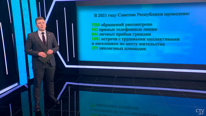 Наталья Кочанова: «От того, как мы работаем, зависит, какая ситуация складывается в нашей стране»-4