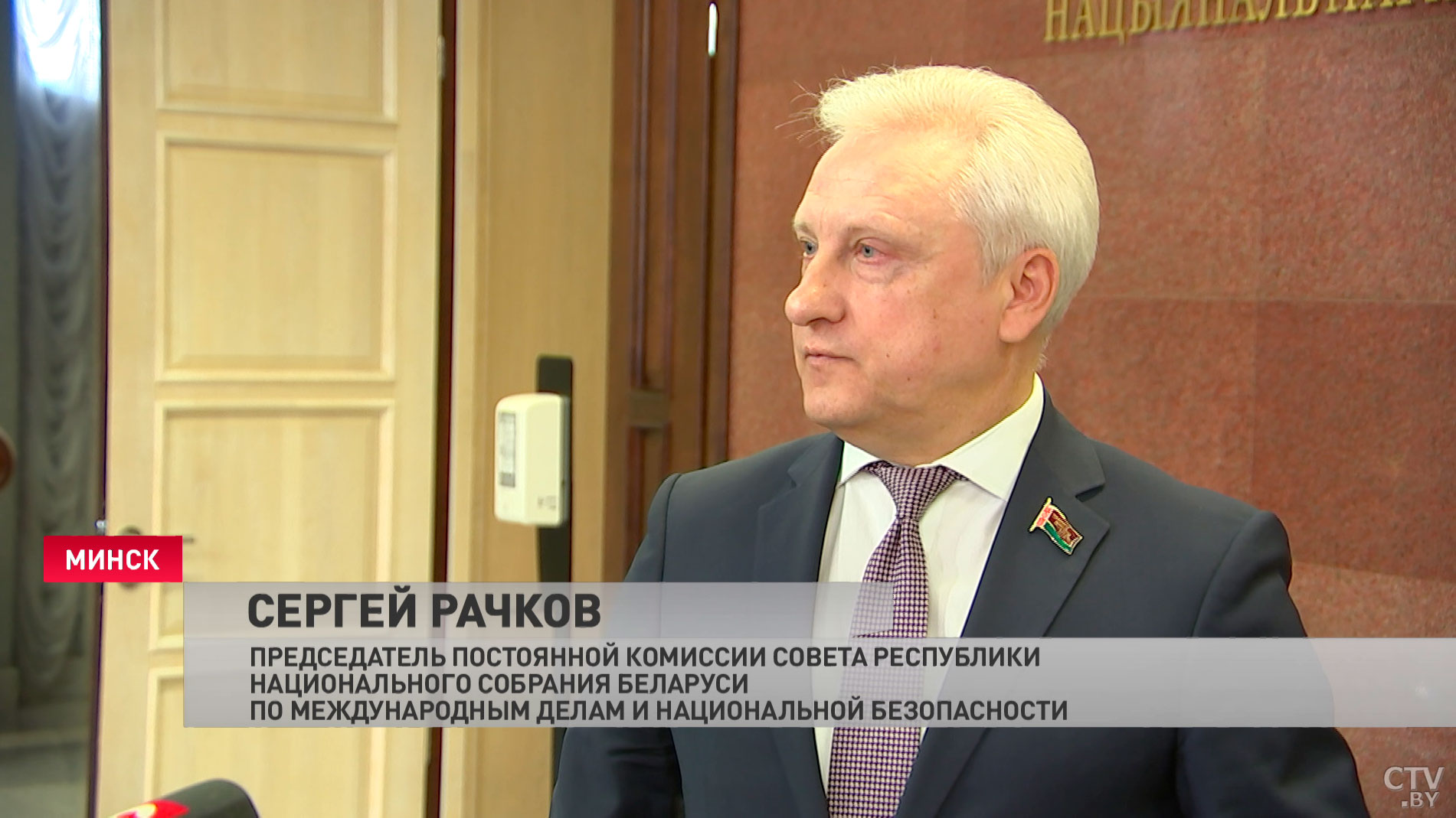 Об экстремизме, массовых мероприятиях и недопущении реабилитации нацизма. Какие резонансные законопроекты одобрили в Беларуси?-22