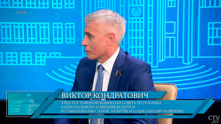 «Мы её ругаем, иногда хвалим». О достижениях белорусской медицины рассказал сенатор Виктор Кондратович-1