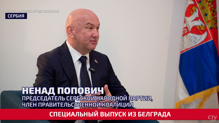 Ненад Попович о визите Лукашенко в Белград в 1999-м: он поднял мораль, силу сербского народа, мы это не забудем-3