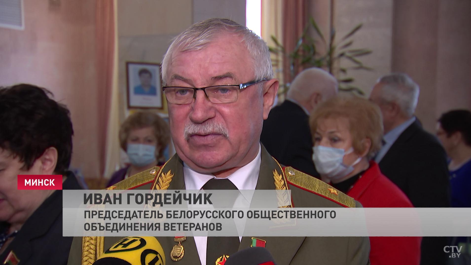 Председатель Белорусского объединения ветеранов: главная из всех задач – поддержка политики главы государства-1