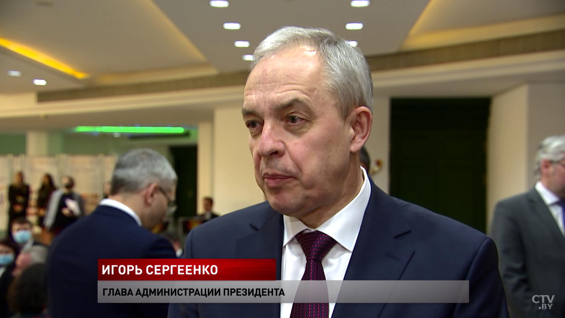 «Предложения под сукно положены не будут». Игорь Сергеенко рассказал, на каком этапе подготовка к ВНС-1