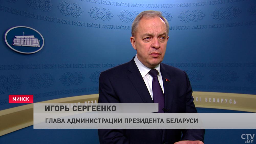 «Серьёзных противоречий не поступило». Что Игорь Сергеенко рассказал о проекте Конституции?-1