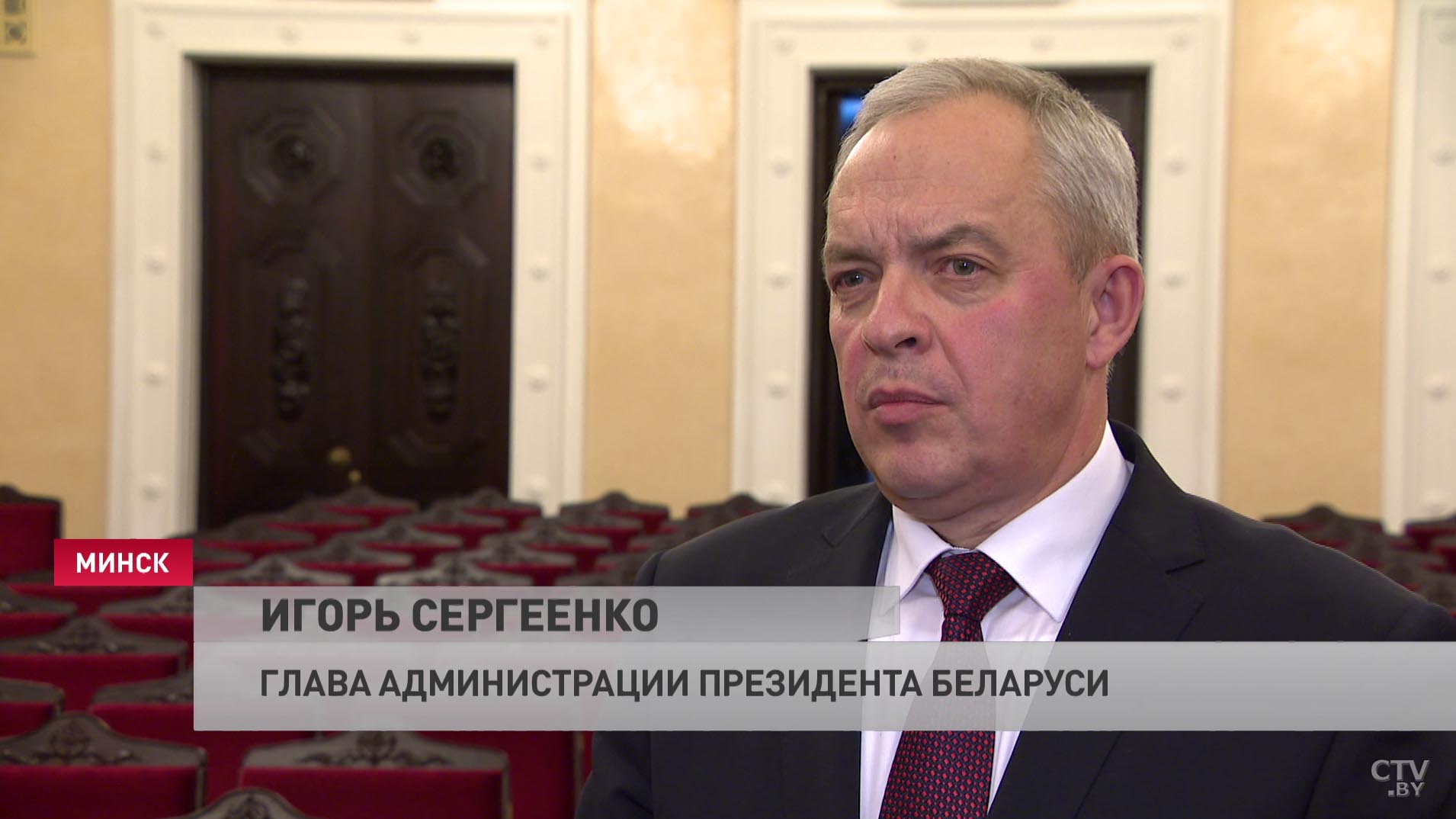 «Работа предстоит сложная, многоплановая». Игоря Сергеенко представили коллективу Администрации Президента-4 «Работа предстоит сложная, многоплановая». Игоря Сергеенко представили коллективу Администрации Президента-4