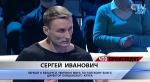 Сергей Иванович о спорте: «Дети должны заниматься бесплатно» 