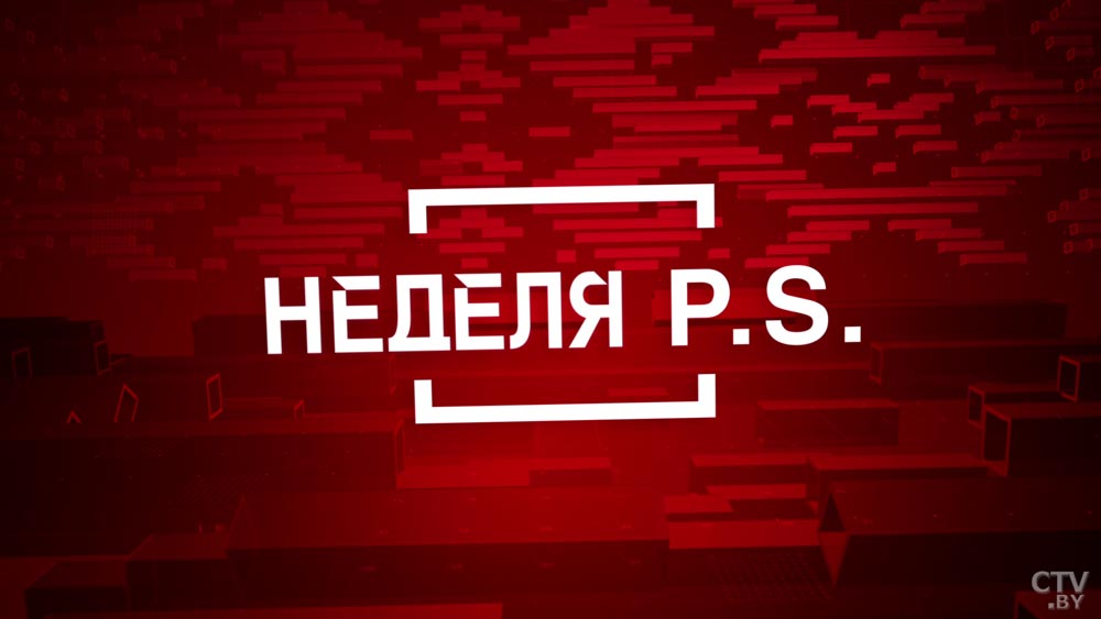 Сергей Клишевич: «У нас небогатое государство, мы не можем себе позволить погрязнуть в политическом хаосе»-19