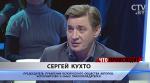 Сергей Кухто об авторских правах: «За всё то, что недополучает артист, платит государство»