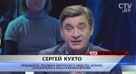 Кухто: «Не научим людей собирать деньги – нечего будет делить авторам и смежникам. Механизм сбора не работает»