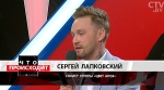 «Поступал из маленького города Столбцы, дабы обосноваться в столице»: как Сергей Лапковский не стал менеджером спорта и туризма