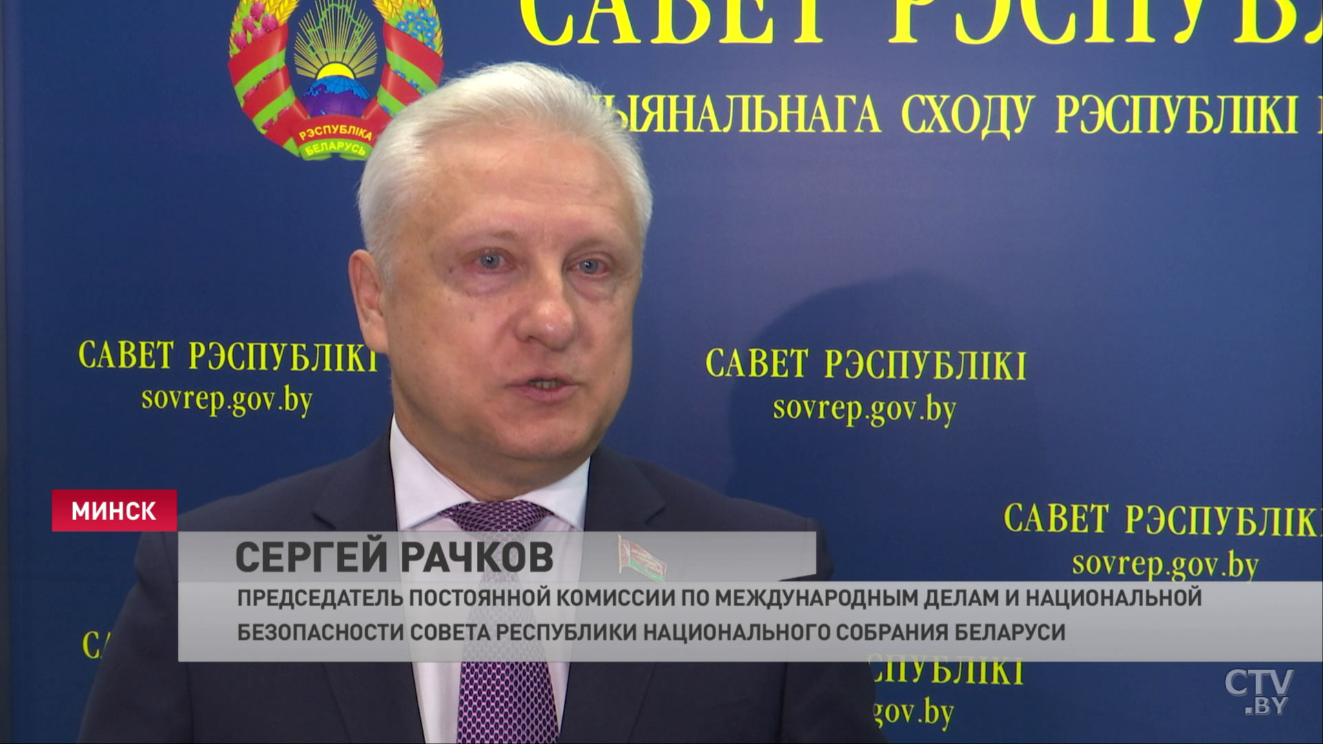 «Можно будет нарастить поставки этой продукции». Меры поддержки экспорта белорусских товаров обсудили в Совете Республики-4