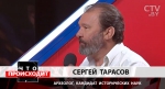 «Цэнтр пачатковы – Строчыцкае гарадзішча, за аўтарынкам «Малінаўка»: историк предлагает создать минский археологический парк