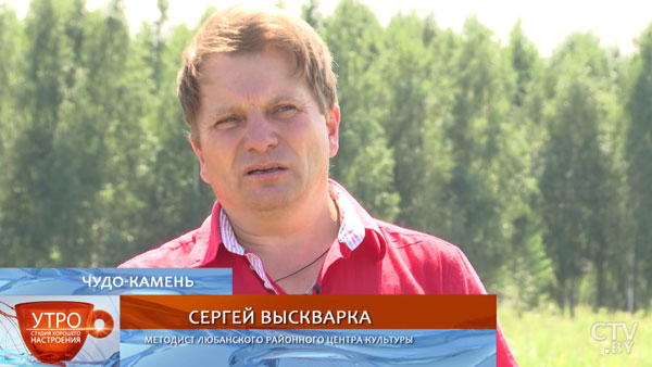 «Вода, когда дожди идут, протекает через эти дырочки, и говорят, что она – лечебная»: под Любанью есть волшебный камень?-4