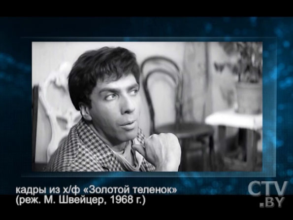 «Надо очень внимательными быть к миру, чтобы не сподличать»: Сергей Юрский отвечает на «Простые вопросы»-10