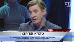 Сергей Кухто об авторских правах: «Надо запустить механизм работы общественных объединений. И тогда сдвинется всё с мёртвой точки»