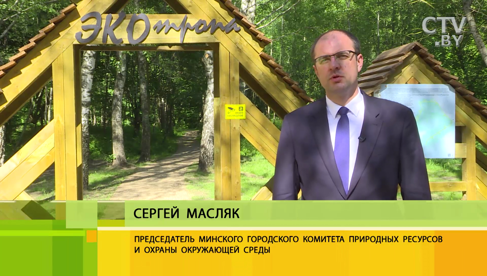 Пень с ужом, но бобёр ушёл: прогулялись по новой экотропе в Чижовке и узнали, где такие есть ещё-10