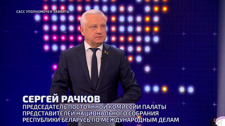 Рачков: Польша нагнетает напряжение в регионе, чтобы получать выгоды для себя-1