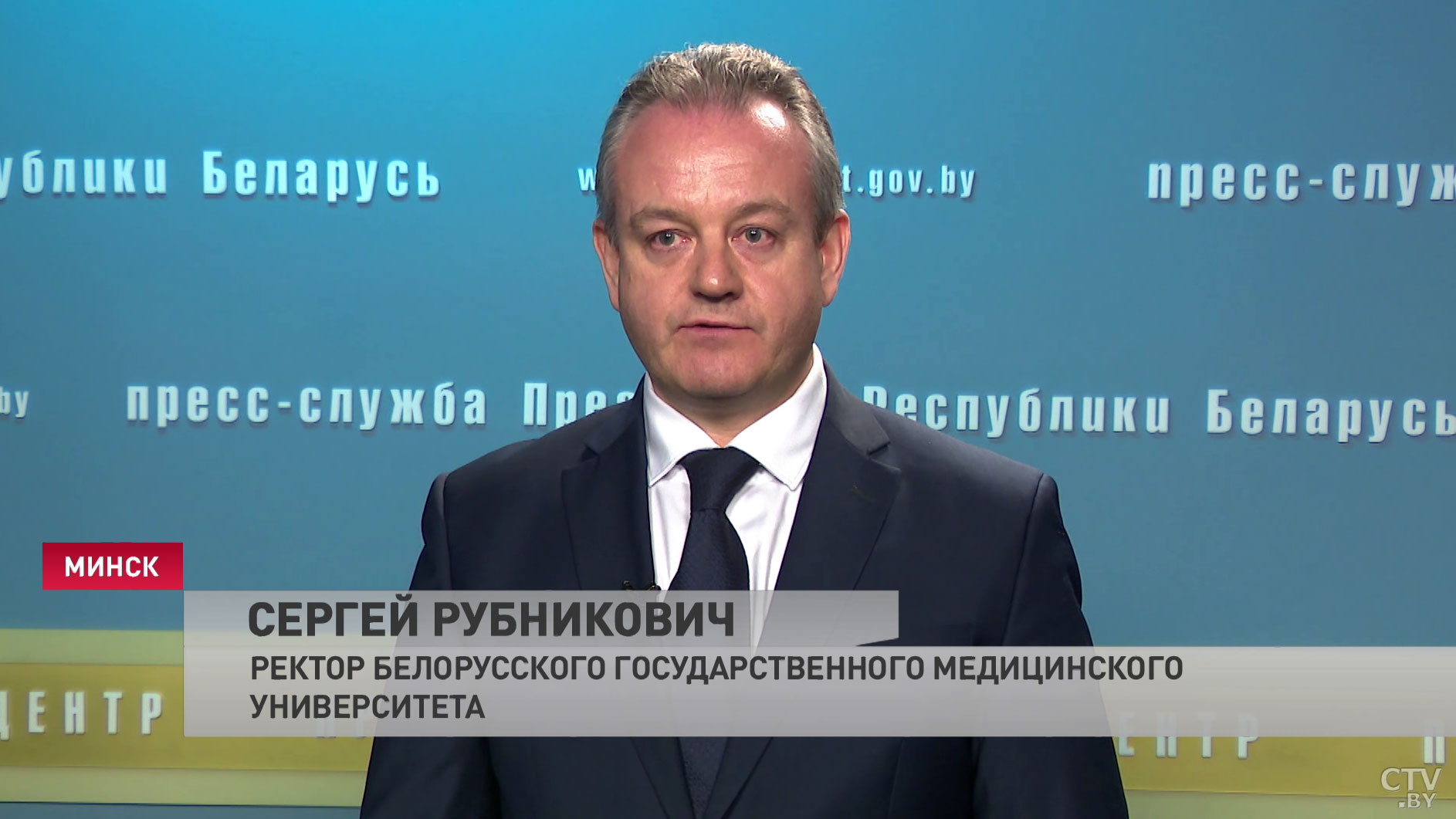 «Повышение рейтинга нашего университета». Сергей Рубникович рассказал о своих задачах в должности ректора БГМУ-4