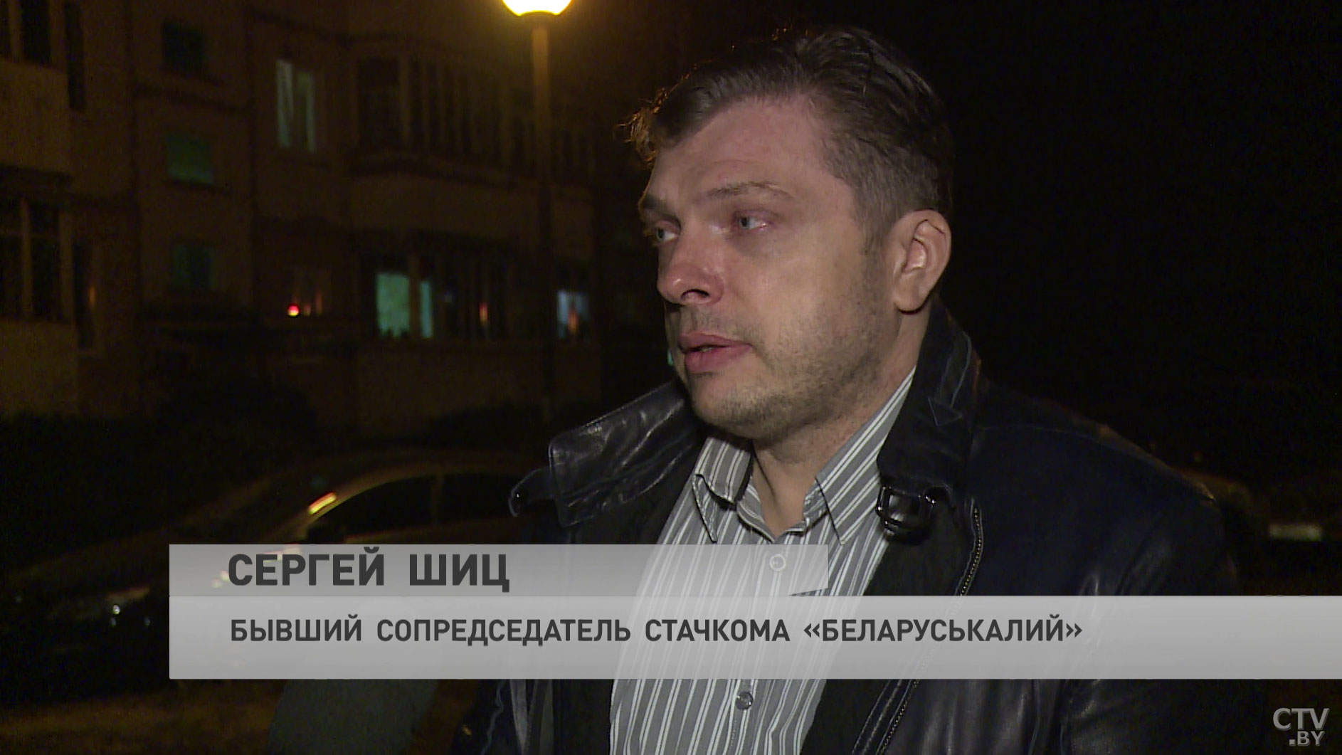 Бывший сопредседатель стачкома «Беларуськалия» рассказал, почему больше не поддерживает забастовки и вернулся на рабочее место-1