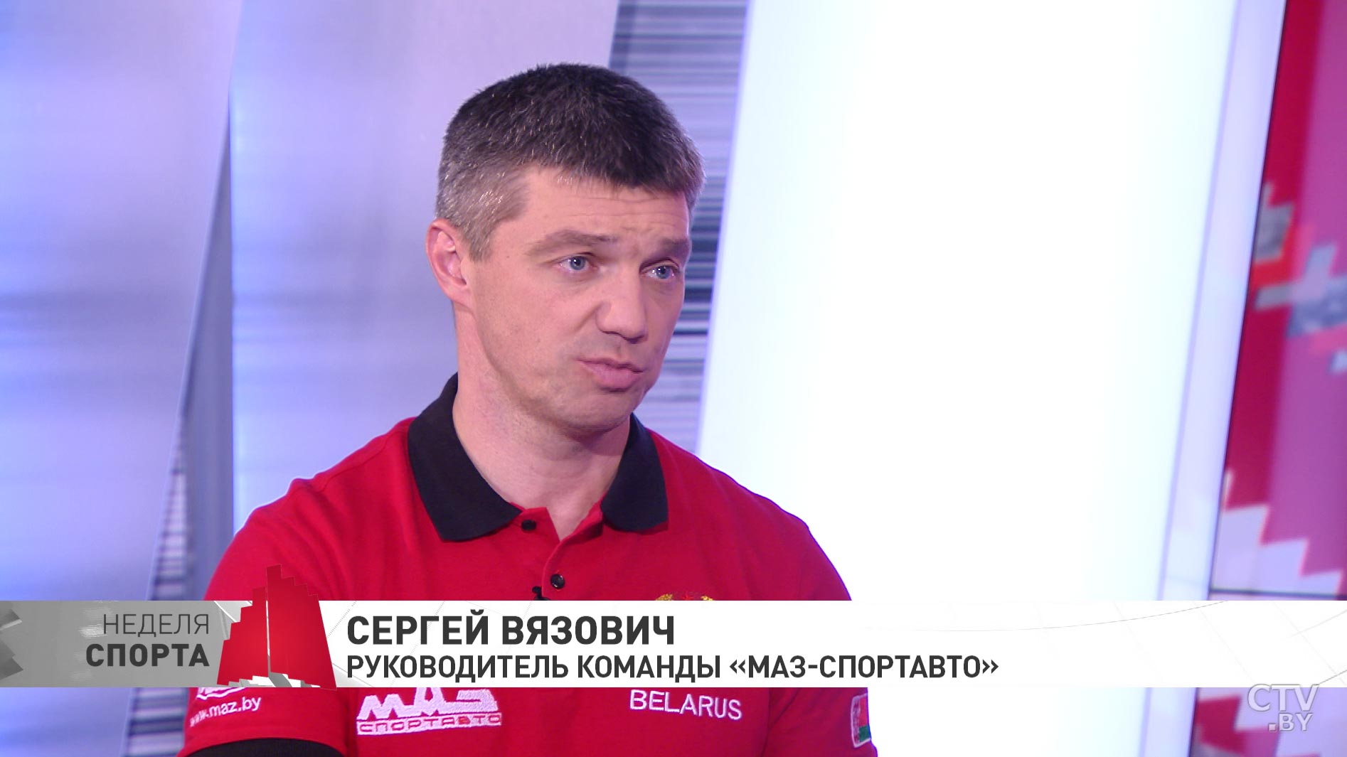 Сергей Вязович: «В этом году мы впервые за 8 лет собираемся встретить Новый год дома»-1