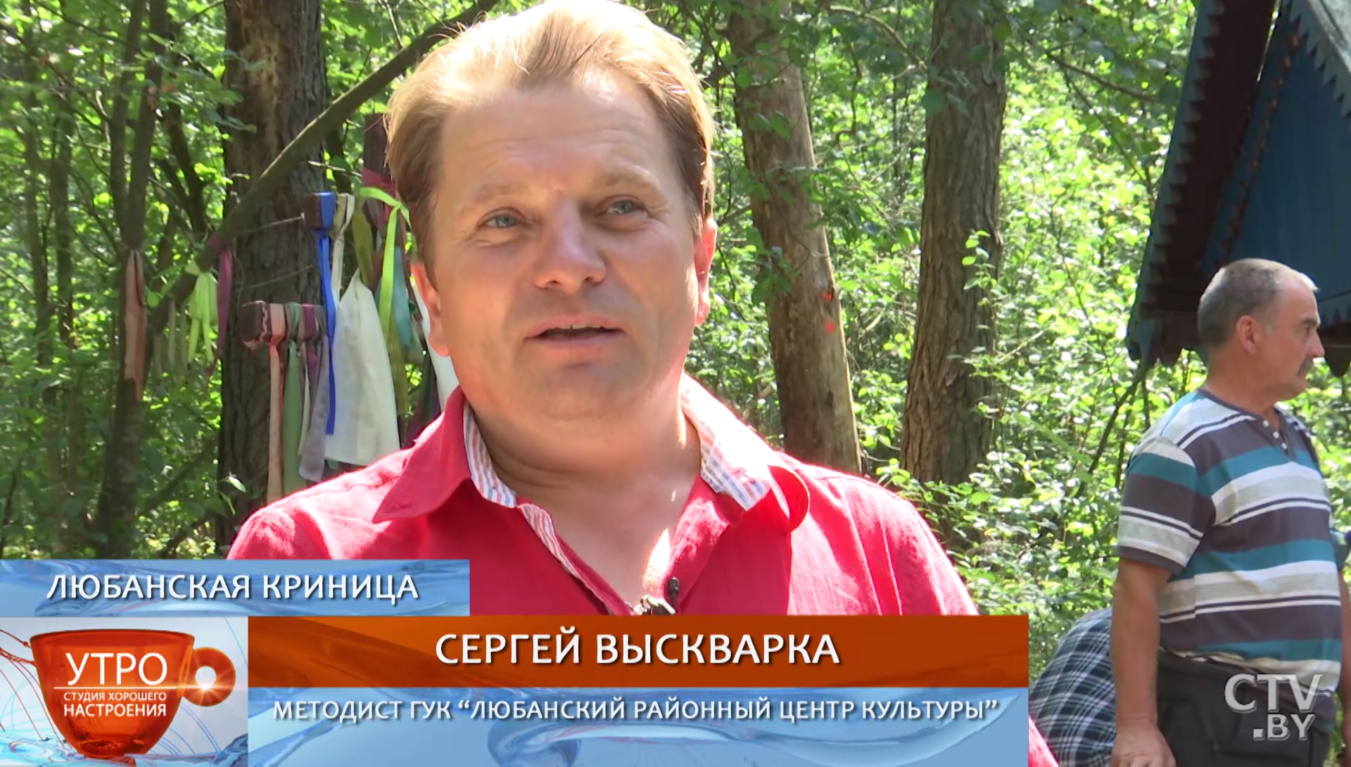 «В Доросино много долгожителей. Может быть, вода?»: легенды и факты о святом источнике под Любанью-28