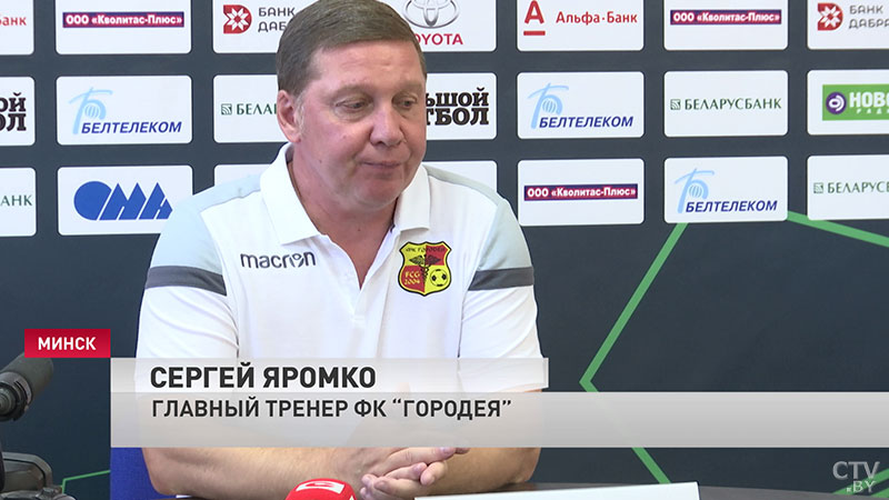 «Наконец-то ушли от «мёртвой точки». Тренер ФК «Городея» о победе над «Минском» в ЧБ по футболу-6