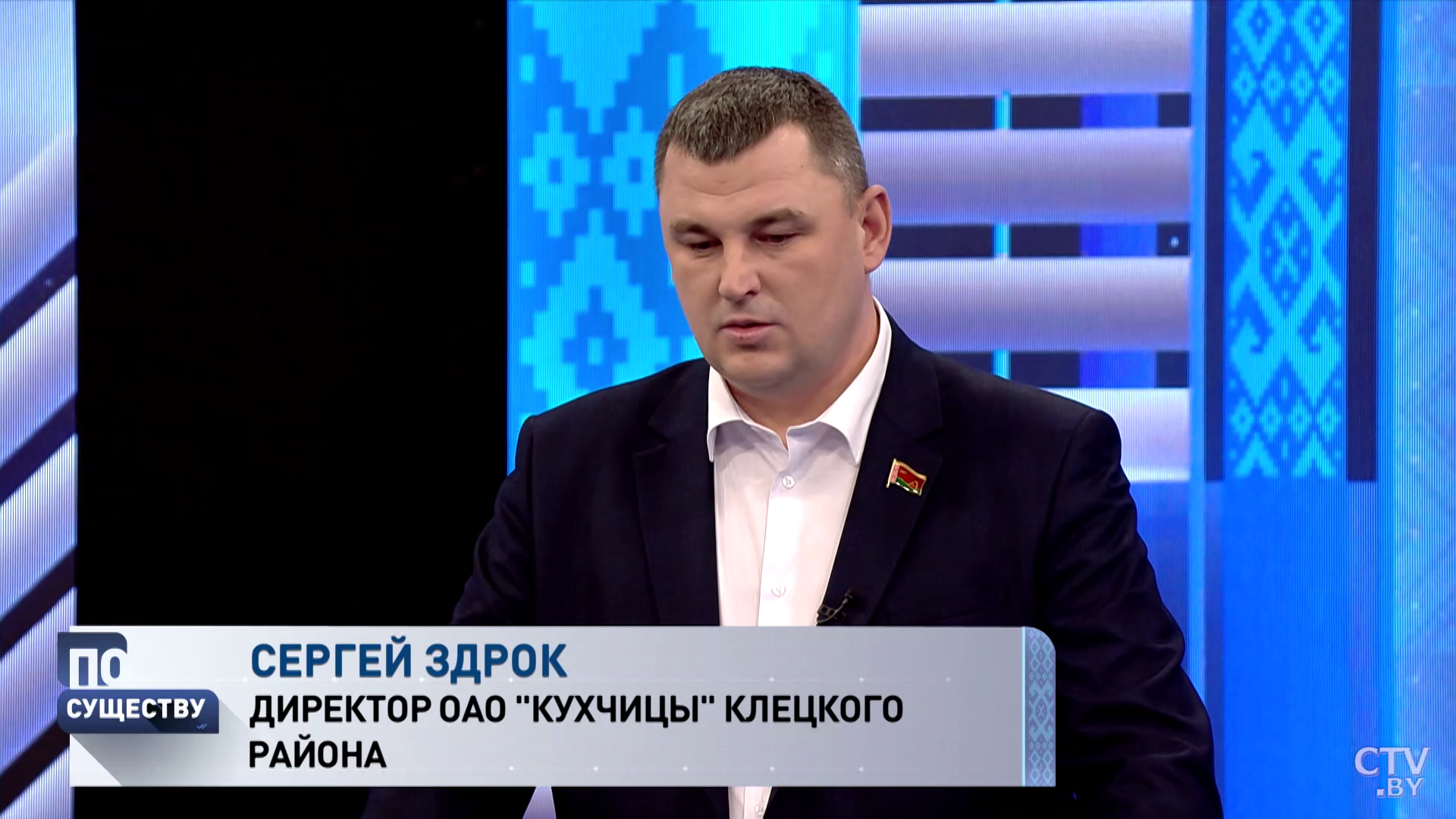 Директор сельхозпредприятия: «Не хватает молодежи, чтобы сохранить деревню и поддержать сельское хозяйство»-4